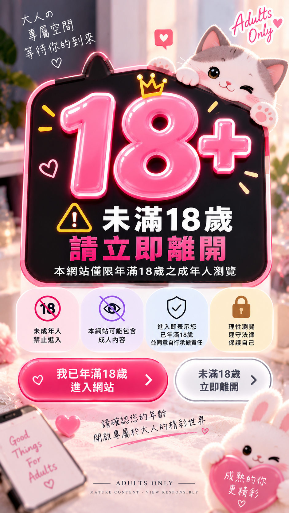 點我看更多